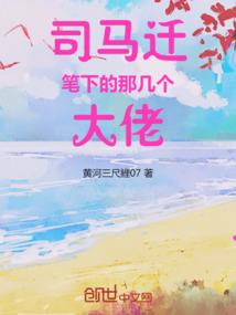 修罗神榜