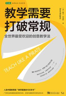 诡逆此生