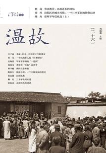 跨世至尊