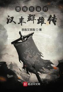 重生之仙游人间