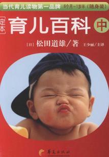 苏小护的日记本