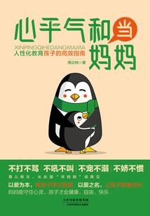 斗破：无敌从binah开始