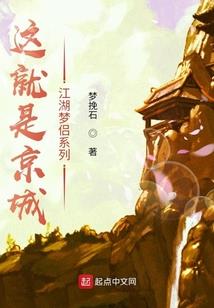 我的武功有了灵魂