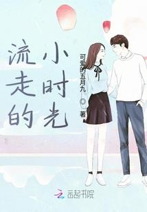 星剑泣歌录