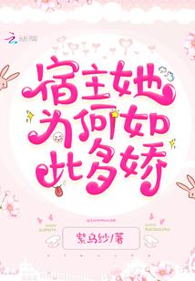 傲世体神