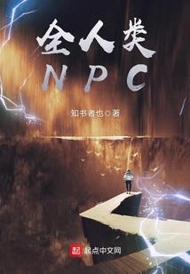 吸血鬼殿下使劲宠