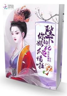 门派养成