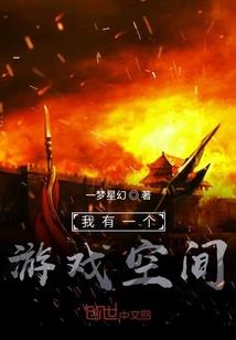 黑瞳者