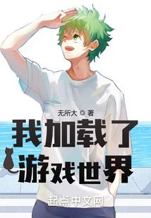 我夺舍了武当掌门