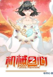 龙符密码