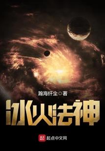最强怒气修仙系统