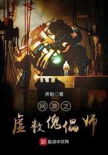 至尊仙妻