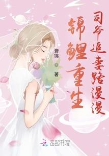 一心想要过隐居生活的我被迫下山