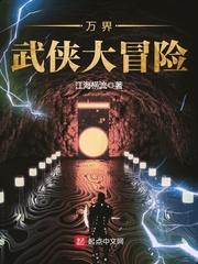 乱世阴阳错