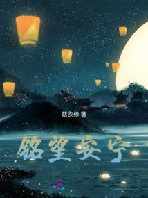 变身龙月