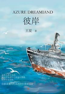 末世了带着空间好生活