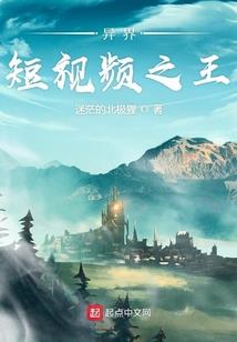 当女魔头穿入网游