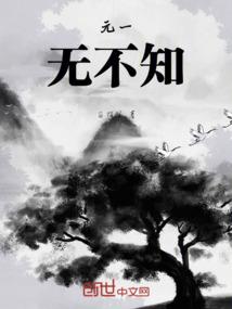 夏粲