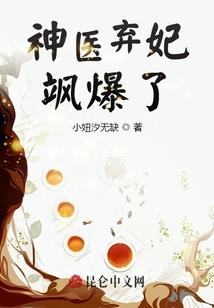 编辑大人不好惹