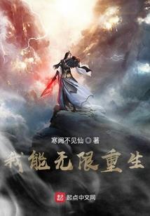 平行之无敌系统