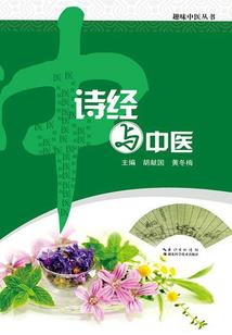 马叙叙见闻灵异录