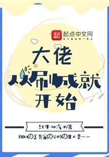 武逆邪尊