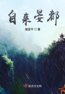 华夏文明之科武时代