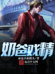 我用超能力破案