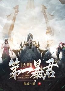 地球骤变时代