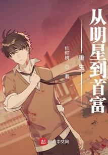 崇汉