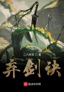 吾愿独霸天下