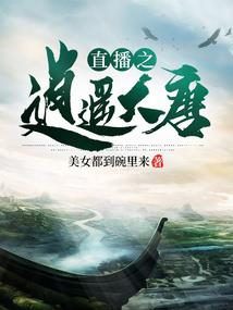 万界玄修群