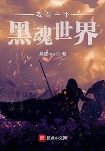 我是战者