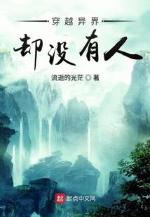 如果你陪我终老