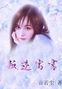 TFBOYS之青栀如初