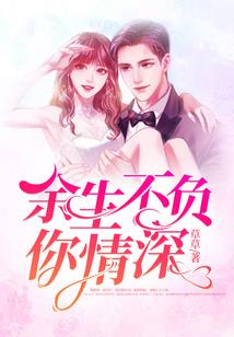远走高飞