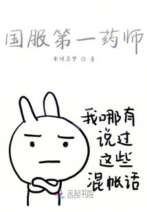 篮球战神