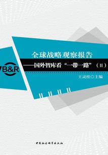 大明：开局被一两银子卖身为奴