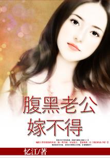 月之殇：一落倾城