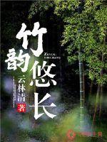 爱在边城，胜利在望