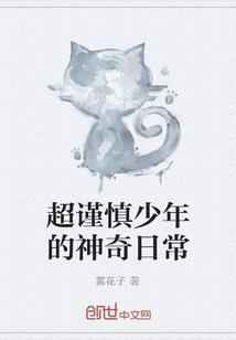 辰月传