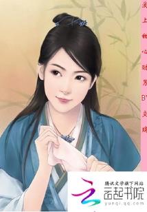 绝世唐门之劫罚敕苍
