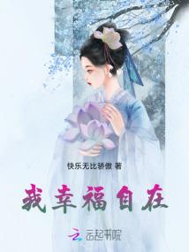 美丽的诅咒