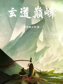 乡村灵异怪谈之血色印记