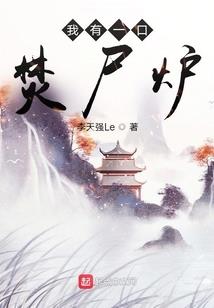 公子岑溪