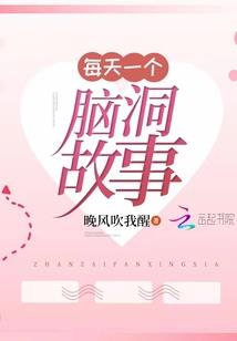 开局就被迫无敌