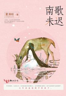 八生悔