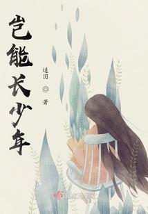 贵公子的宝贝