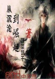 催眠师之梦境