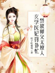 鬼神出没十四七